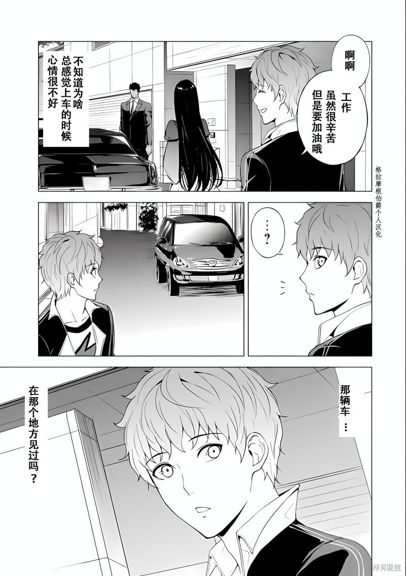 第69话