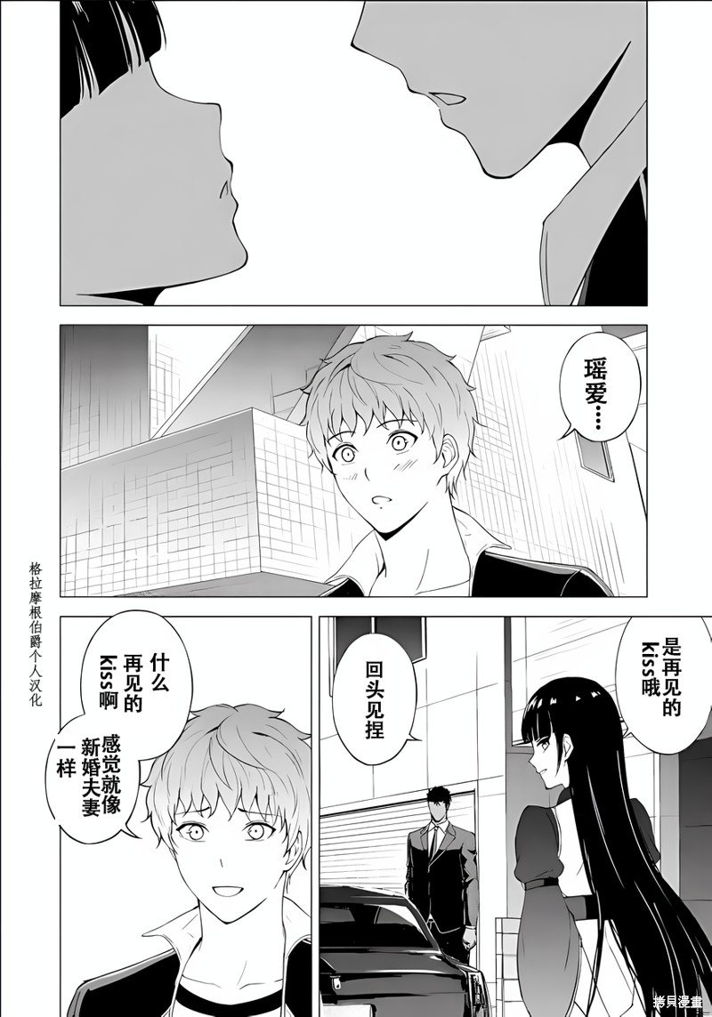 第70话