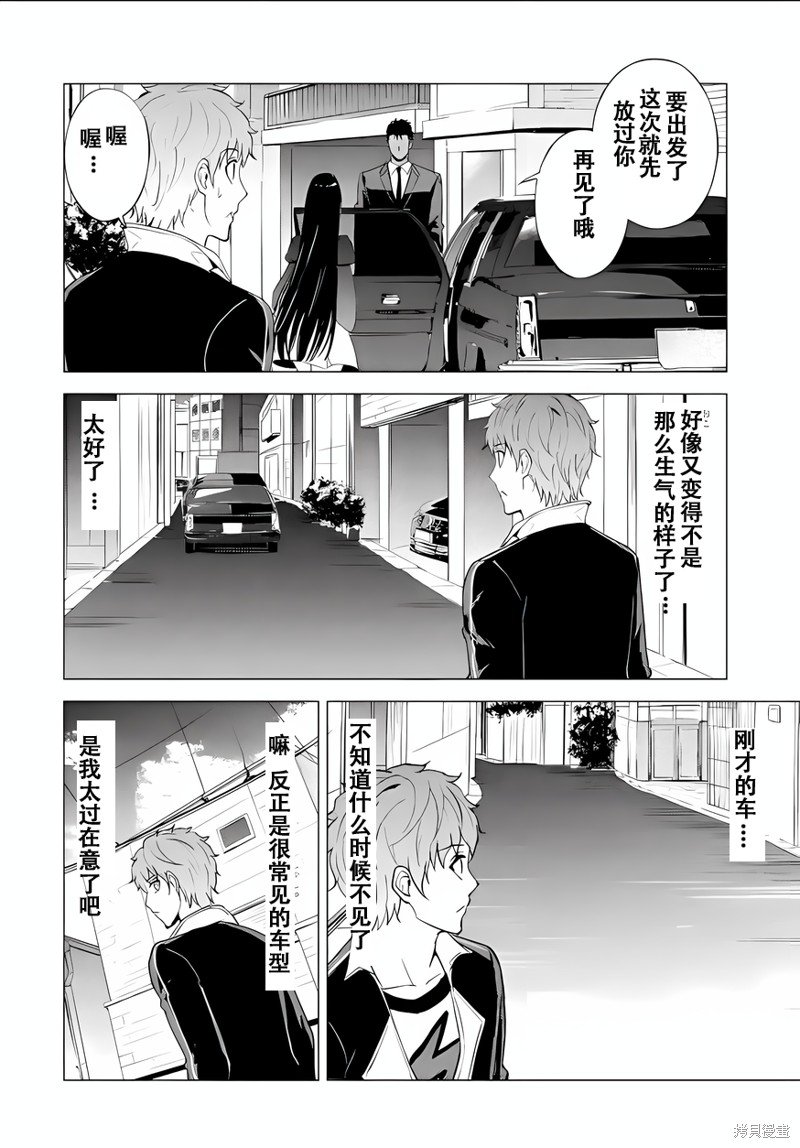 第70话