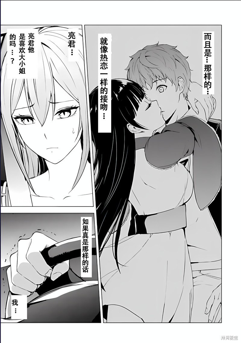 第70话