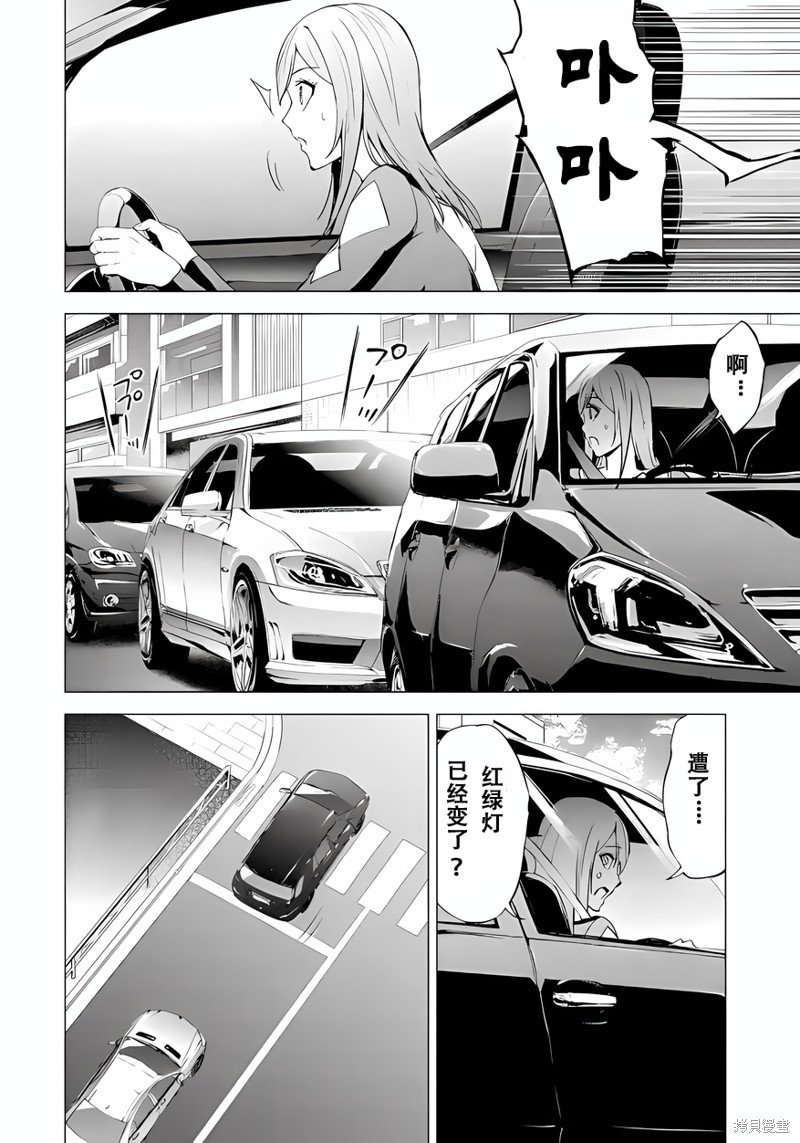 第70话
