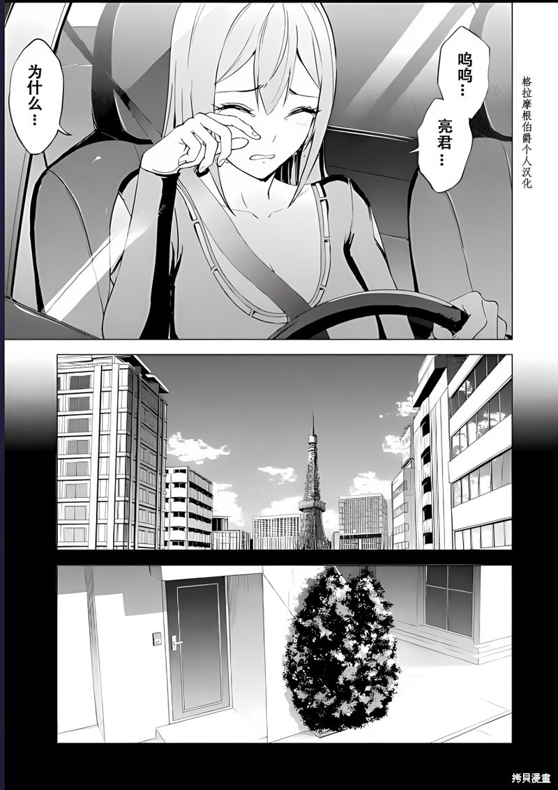 第70话