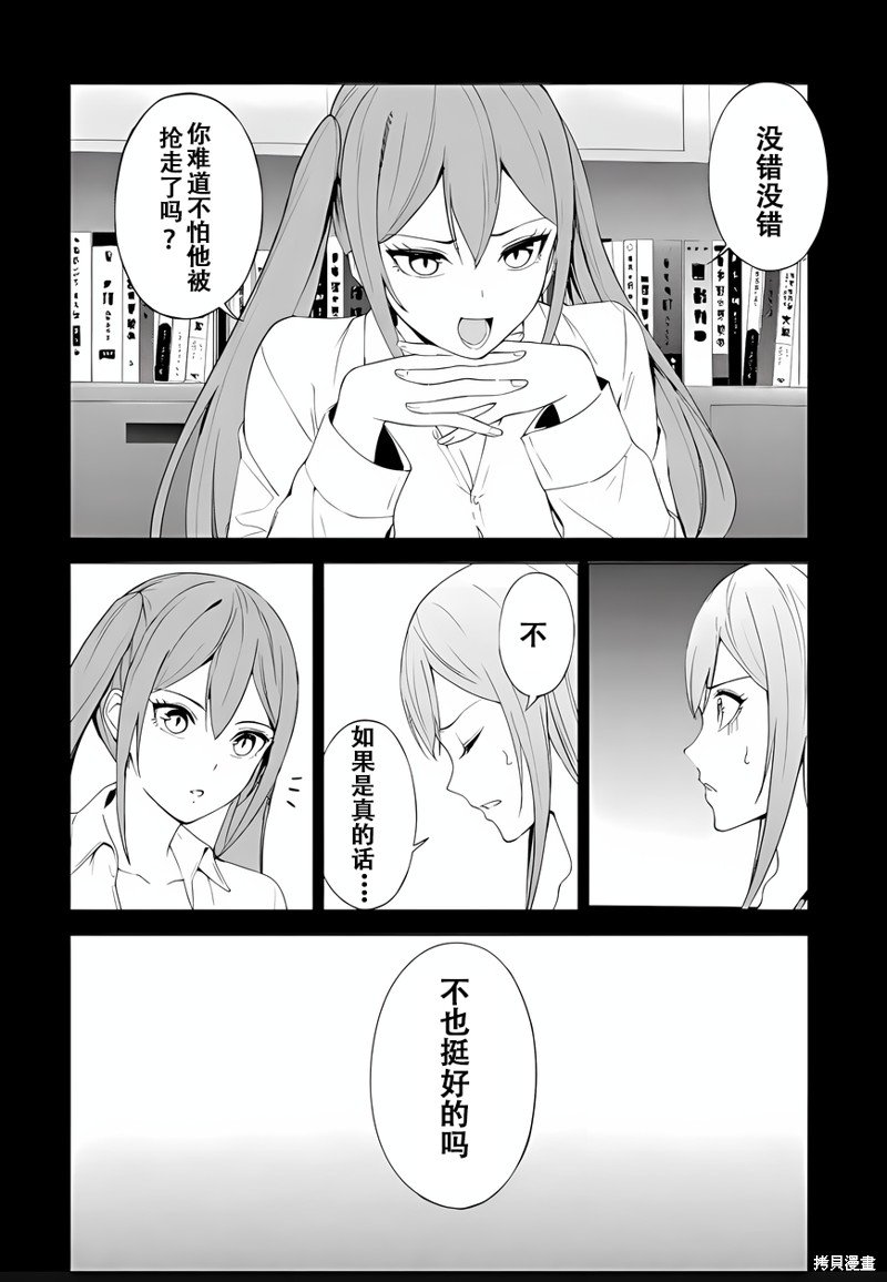 第70话