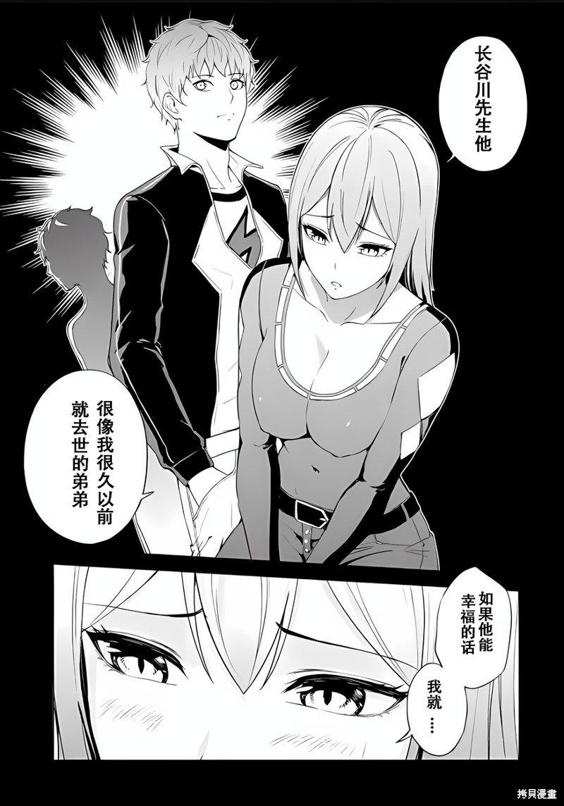第70话