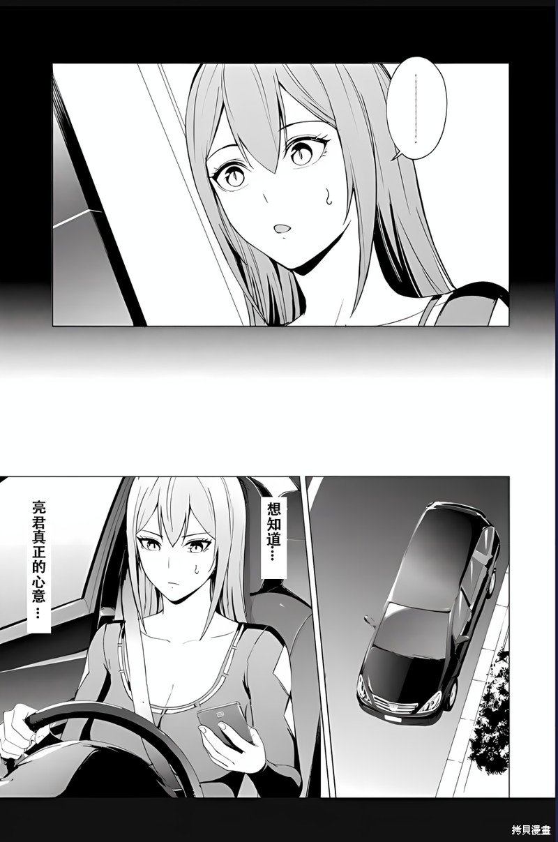 第70话