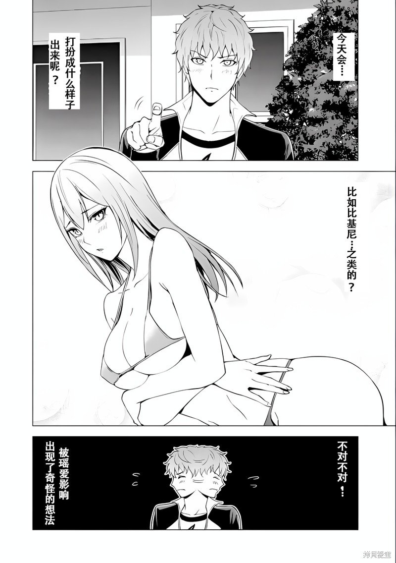 第70话