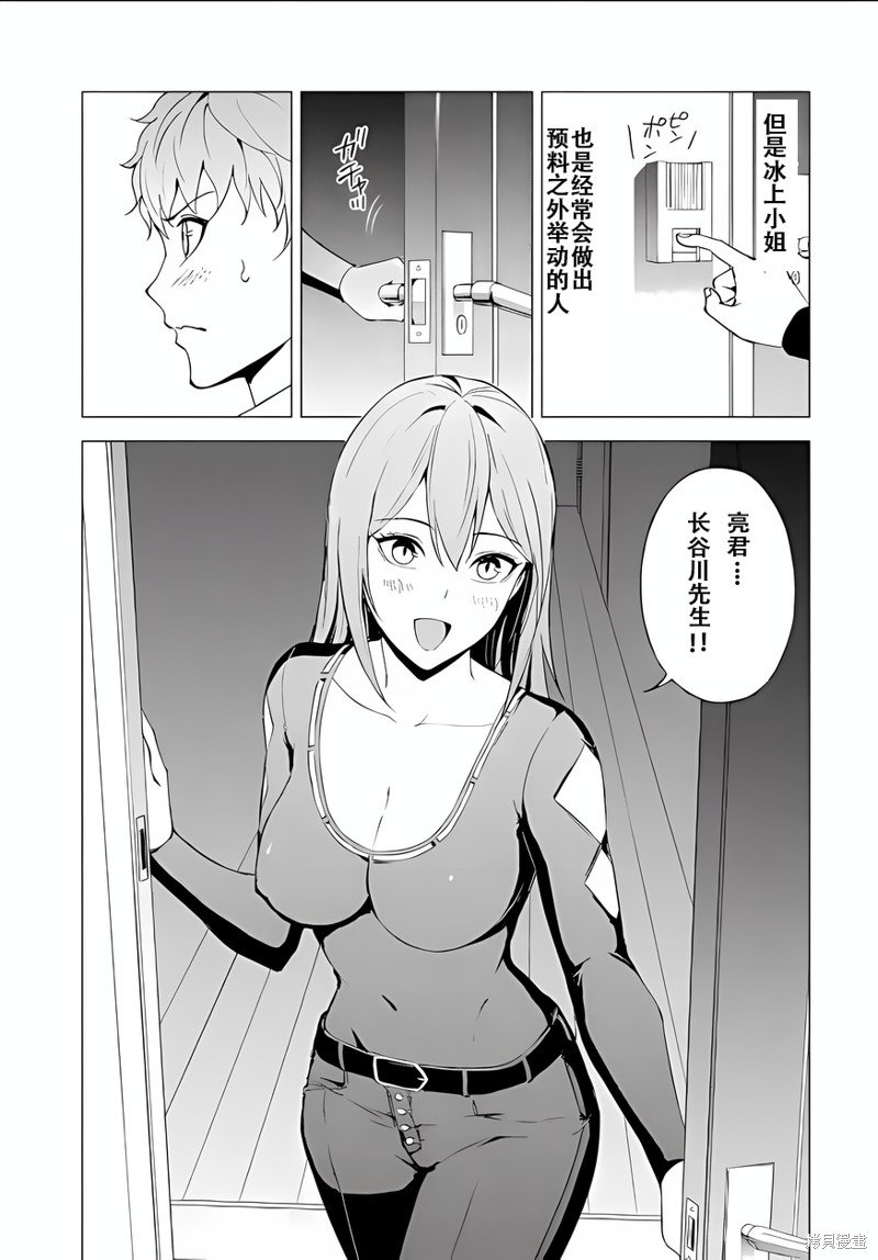 第70话