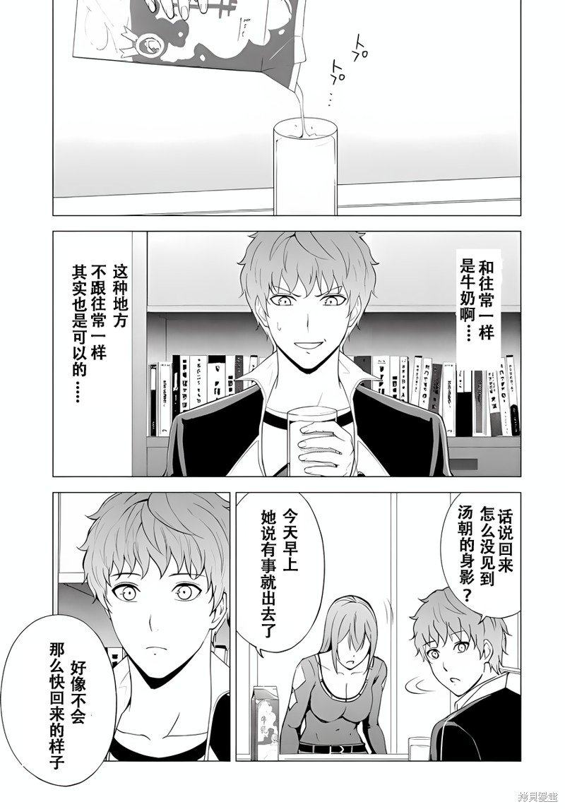 第70话