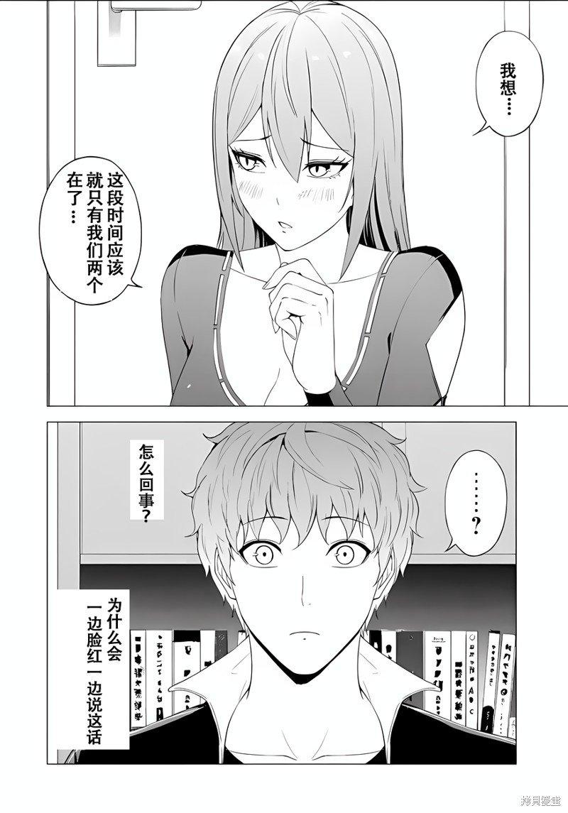 第70话