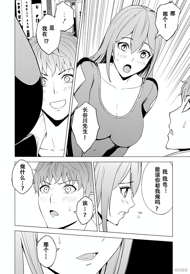 第70话