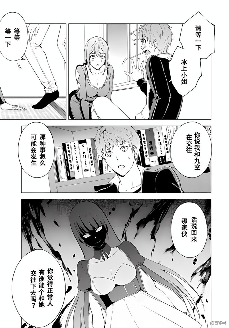 第70话