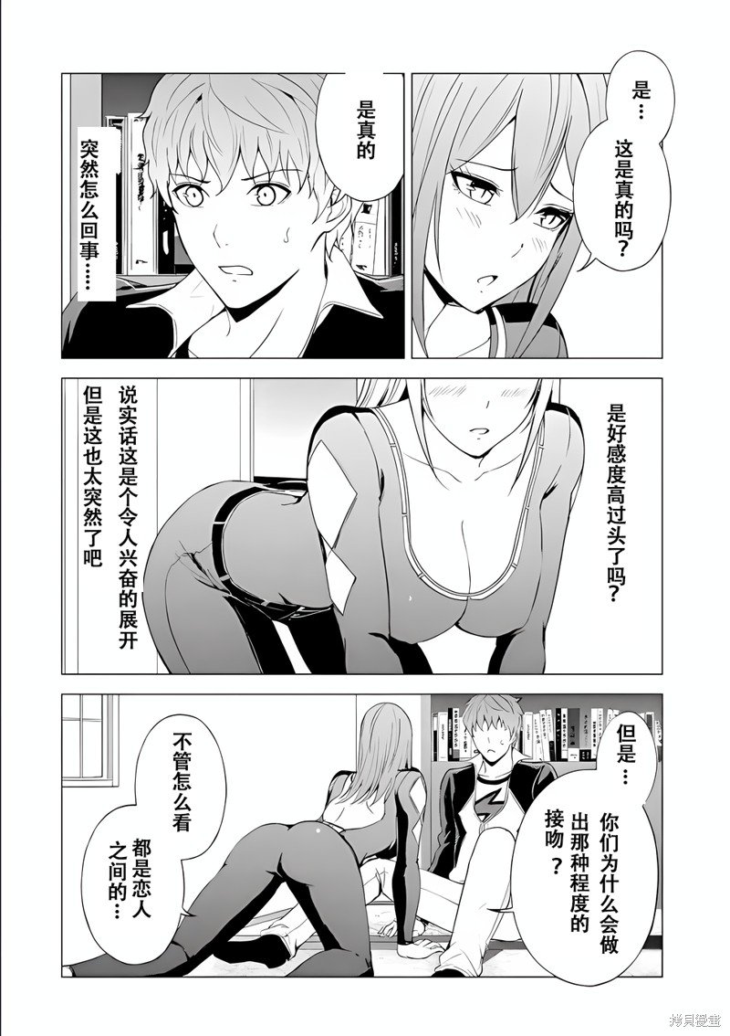 第70话