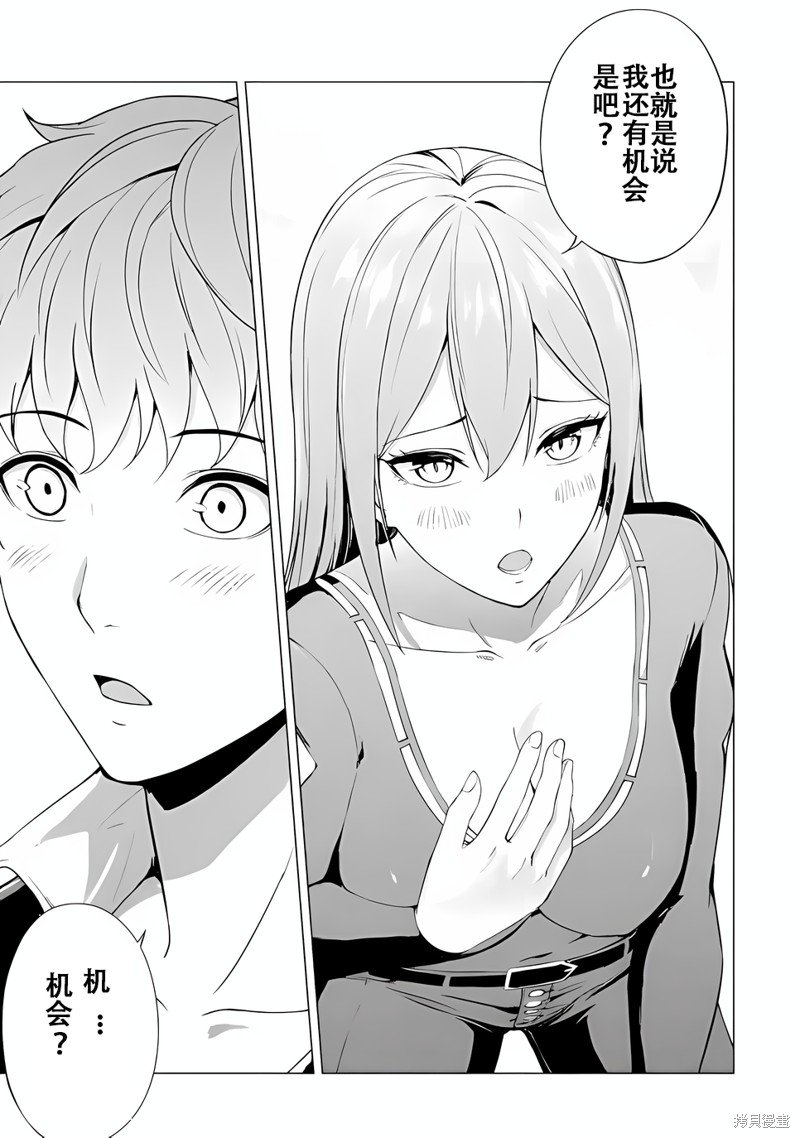 第70话