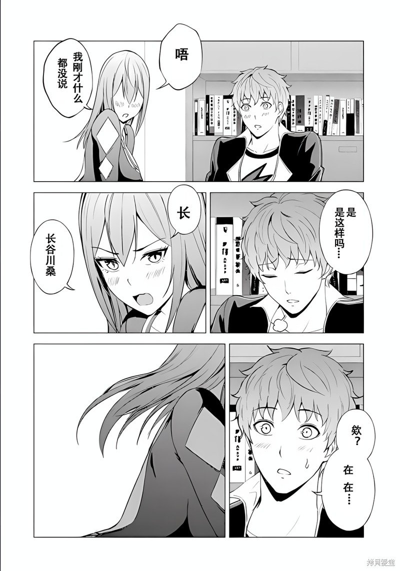 第70话