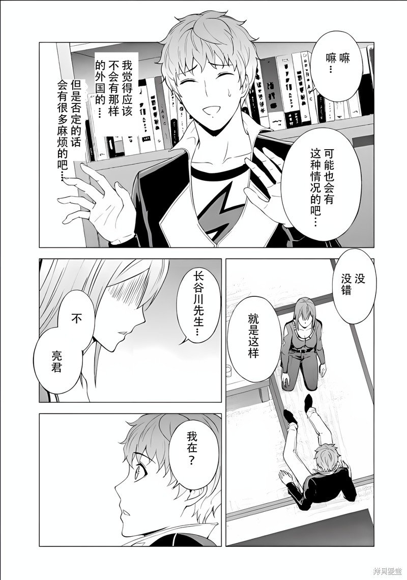第70话