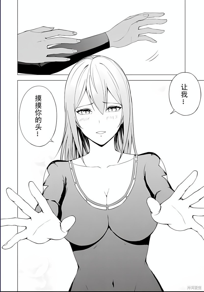 第70话