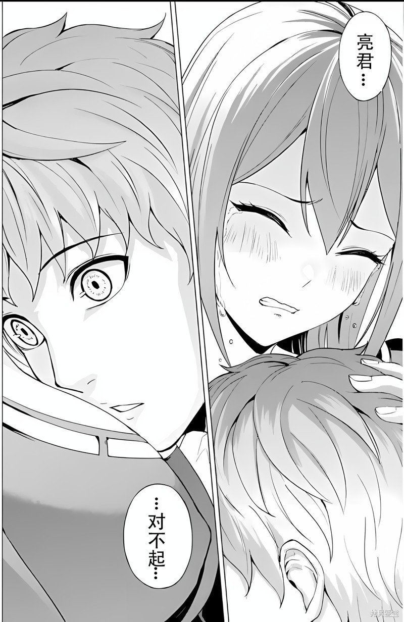 第70话