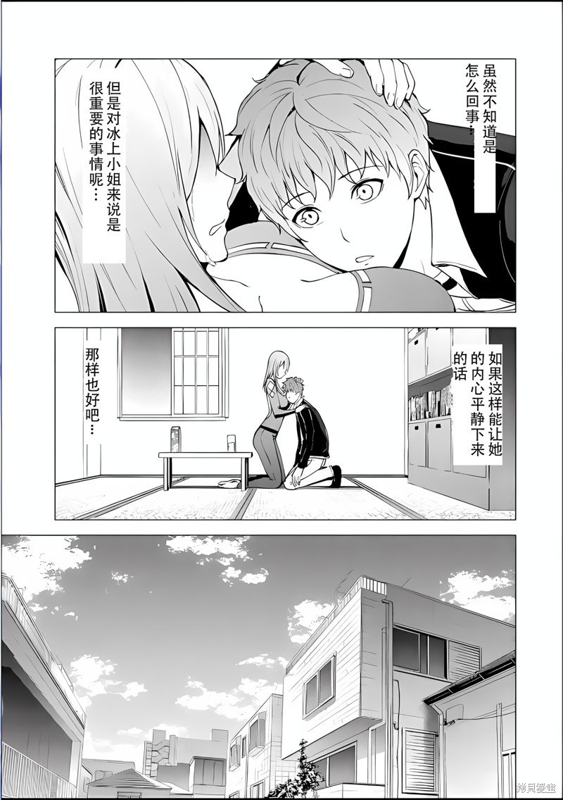第70话