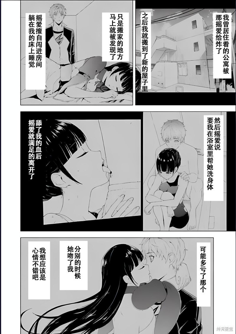 第71话