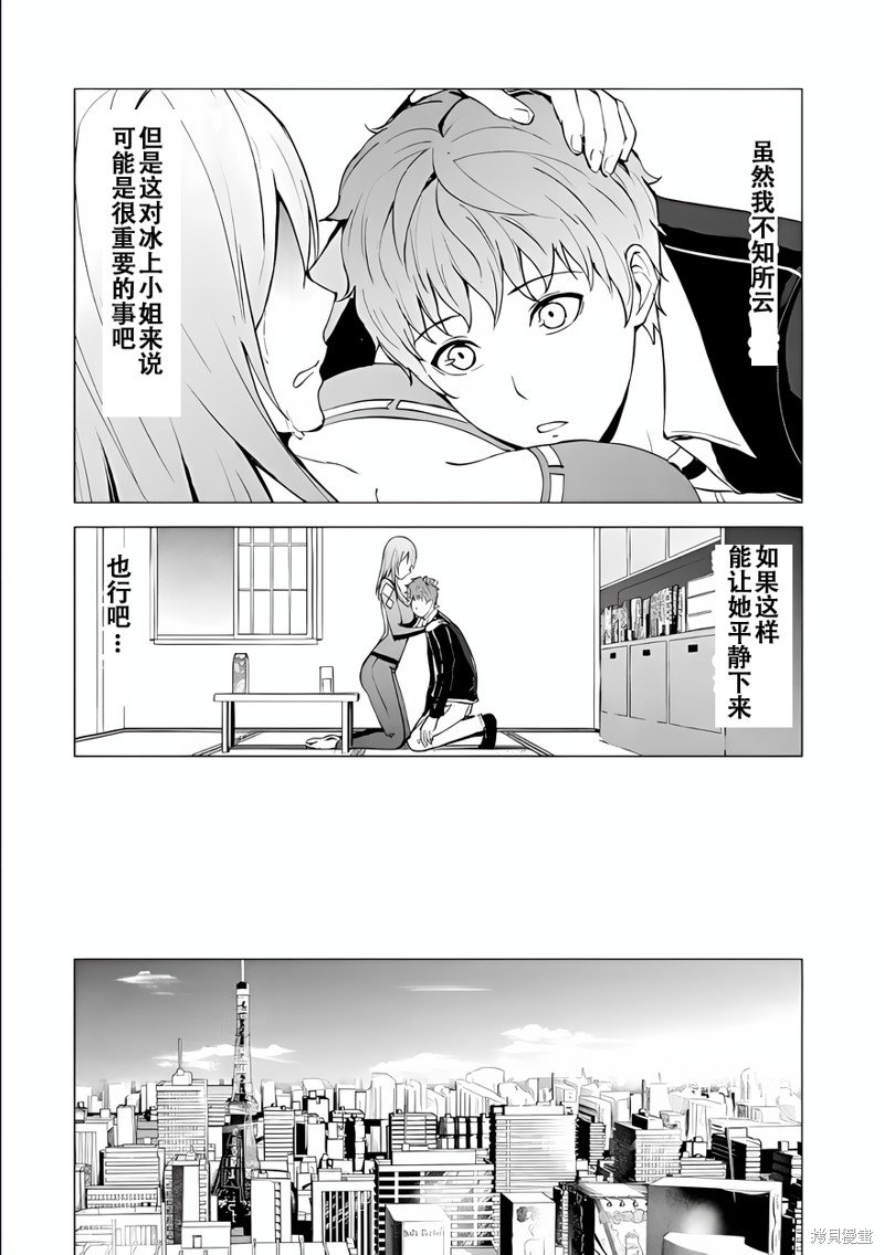 第71话
