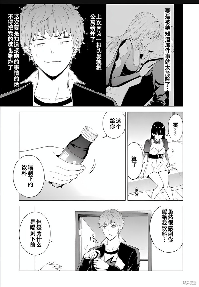 第71话