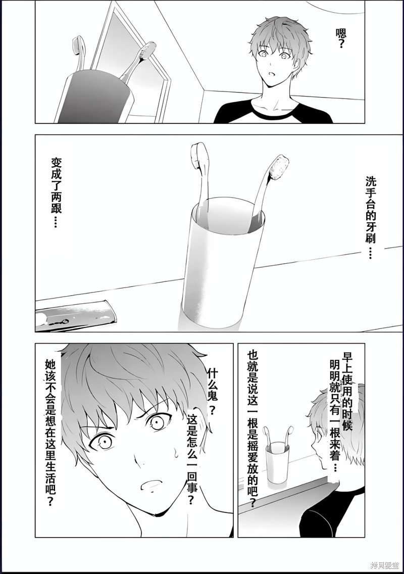 第71话