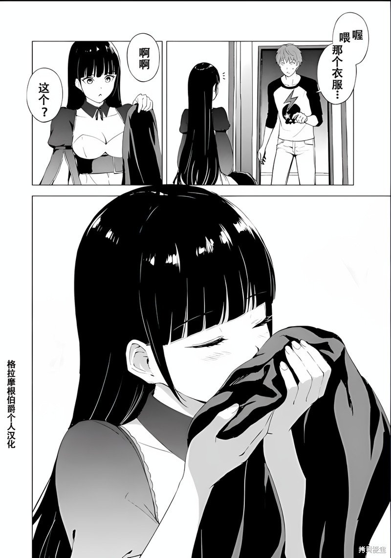 第71话