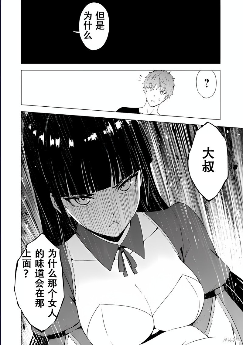 第71话