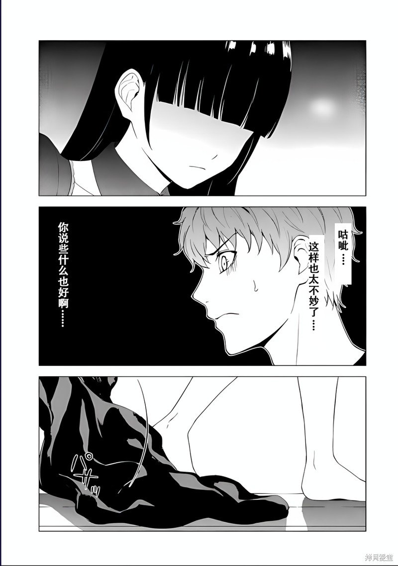第71话