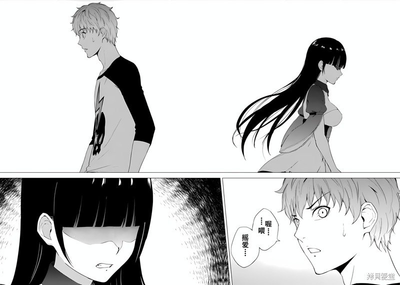 第71话