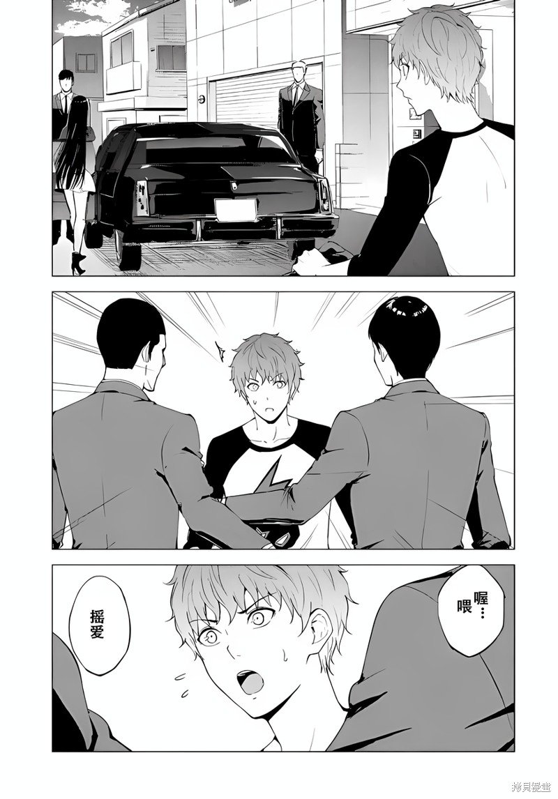 第71话