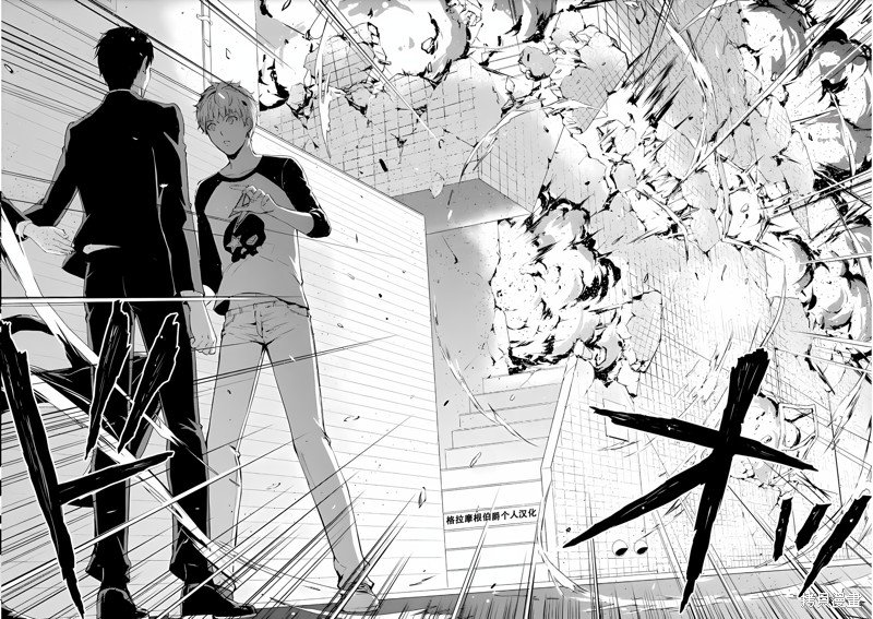 第71话
