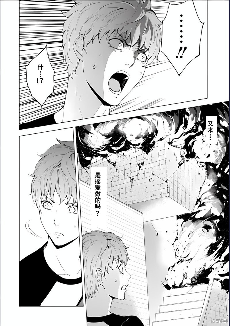 第71话