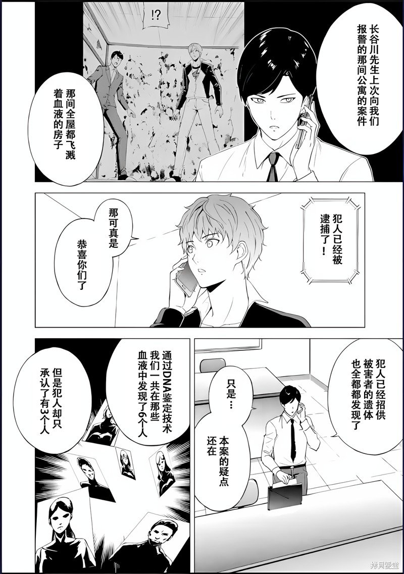 第71话