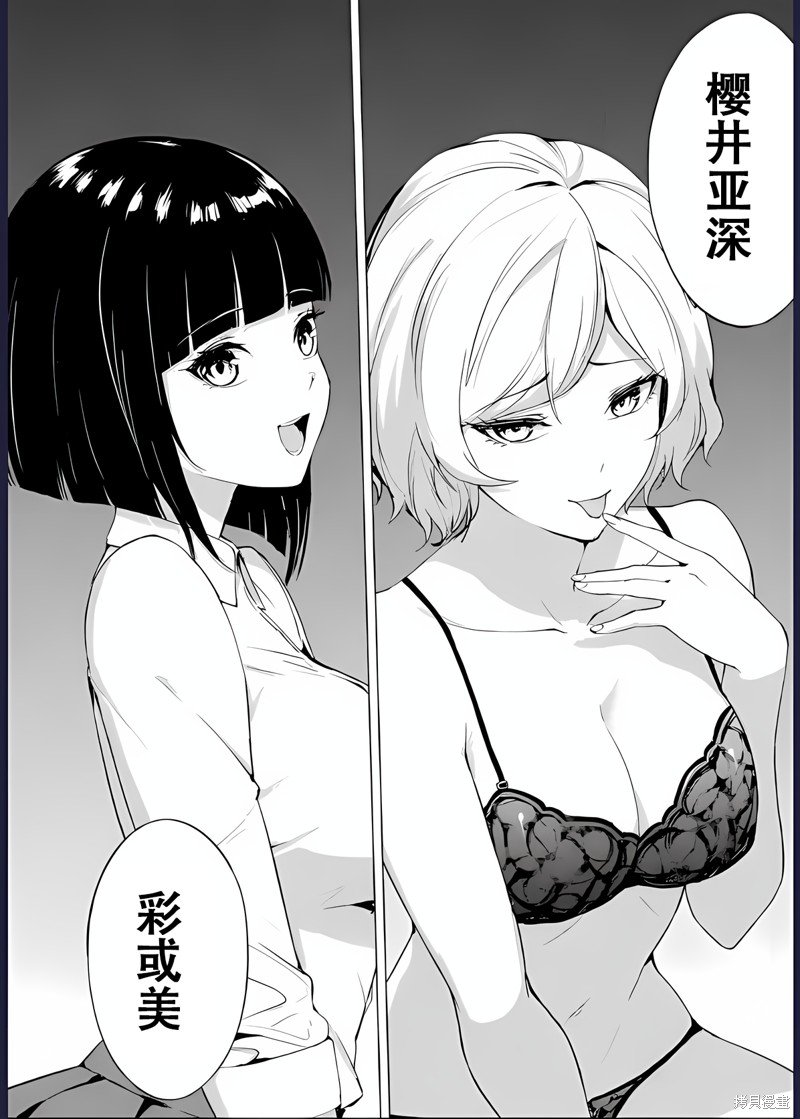 第71话