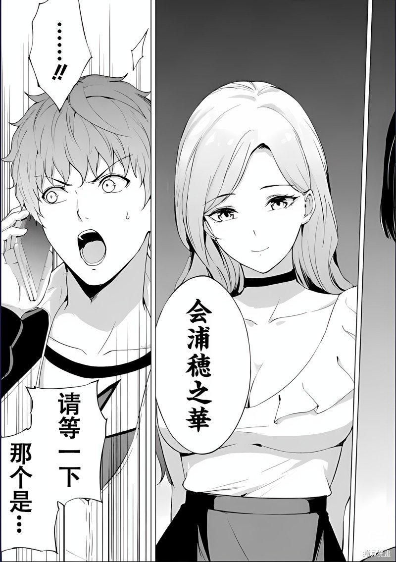 第71话