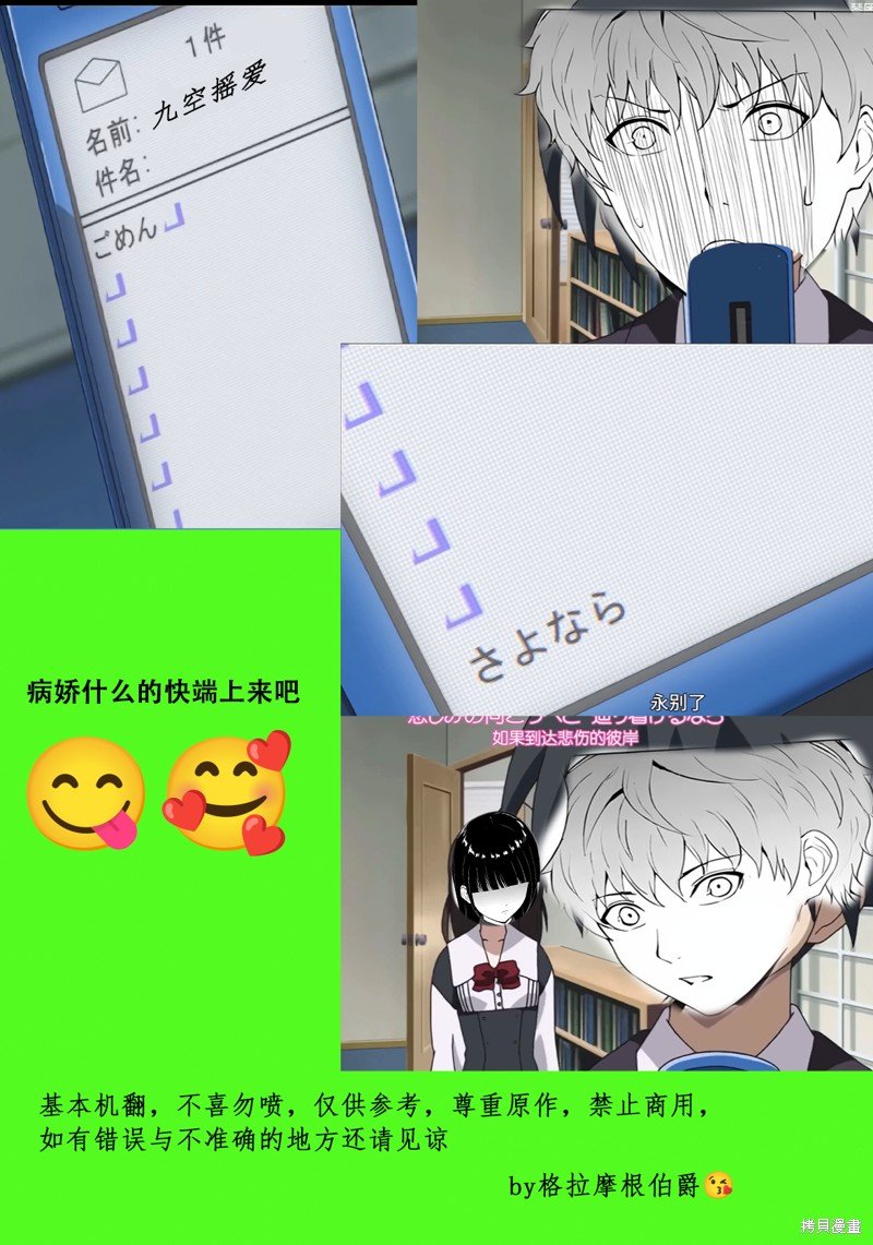 第71话