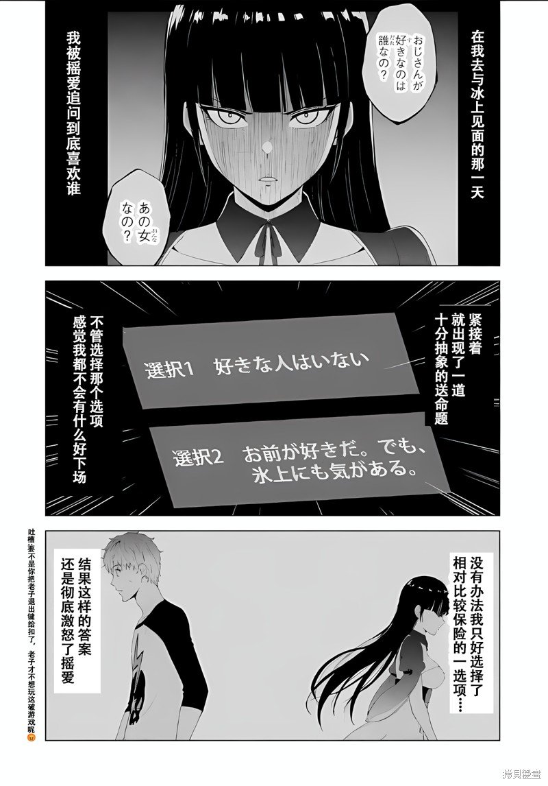 第72话