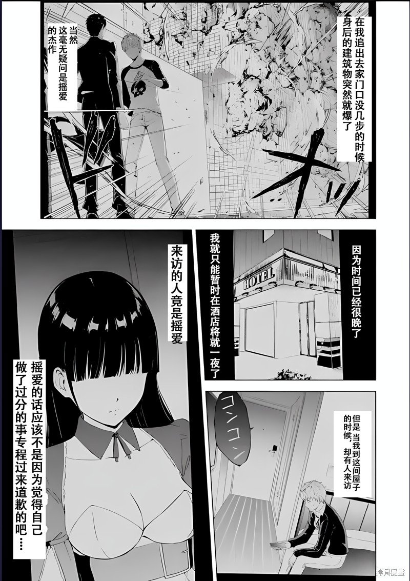 第72话