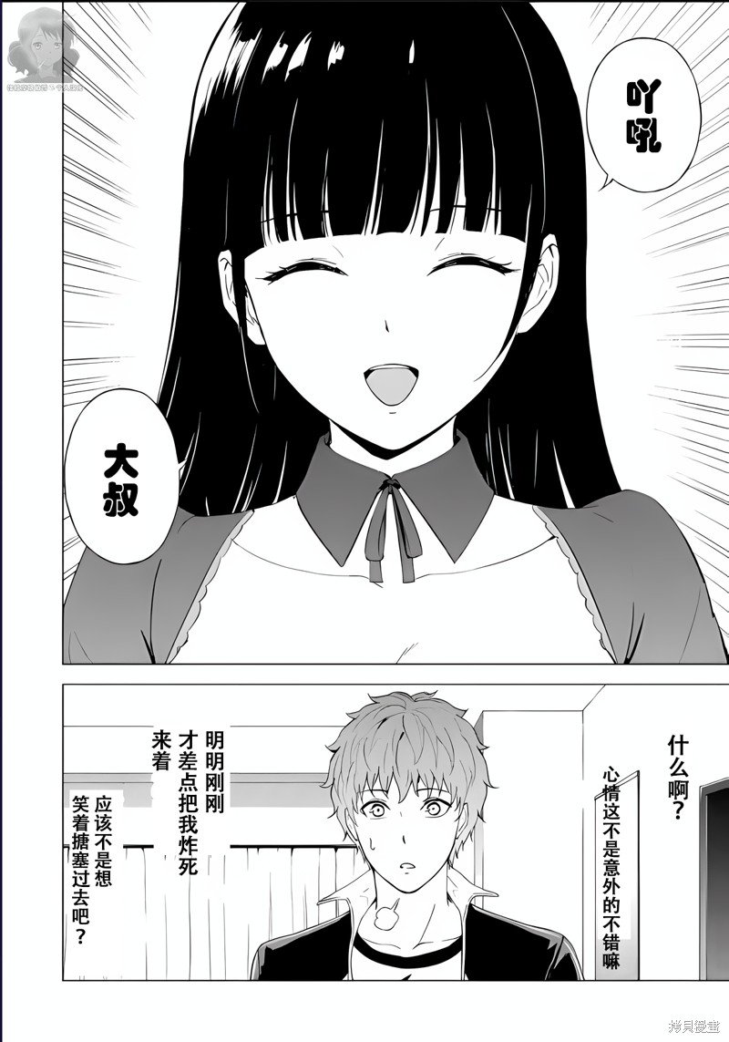第72话