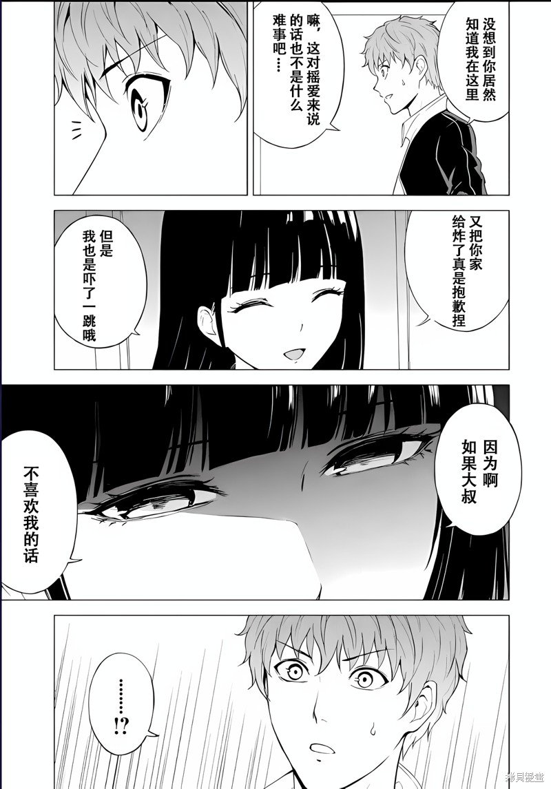 第72话