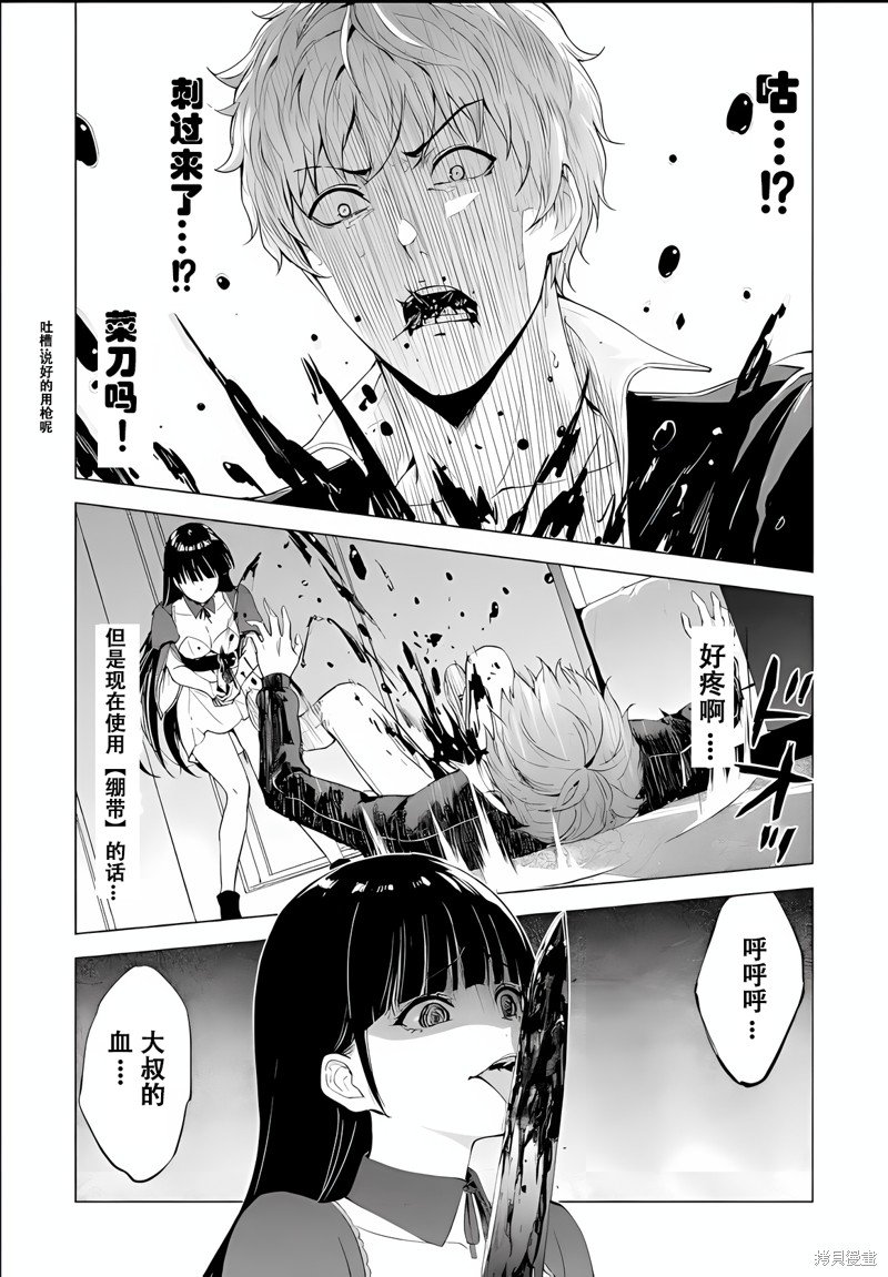 第72话
