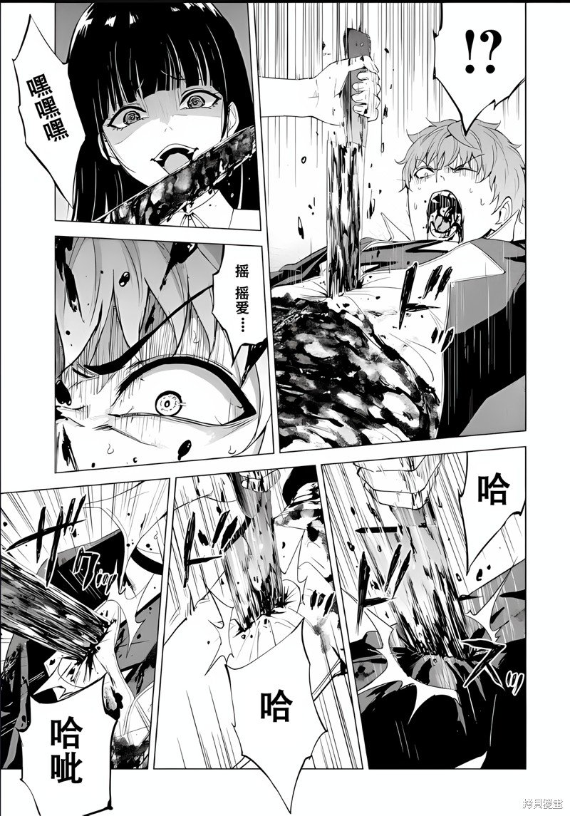 第72话