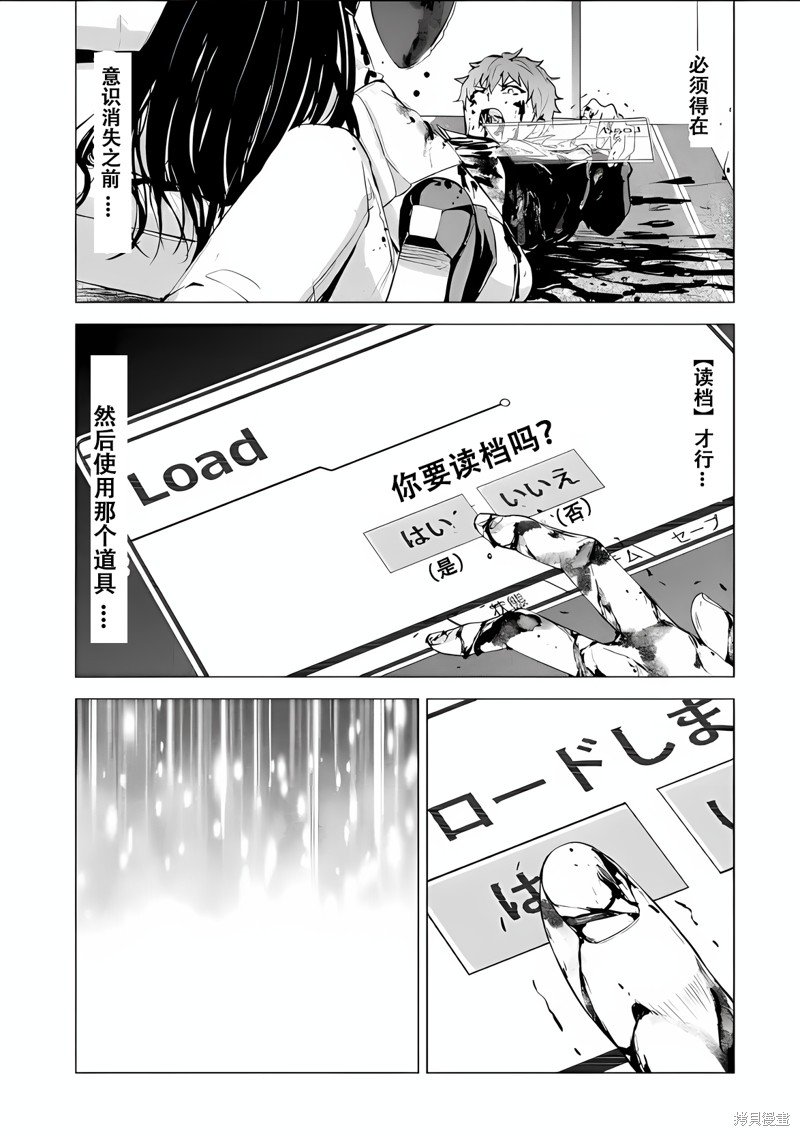 第72话
