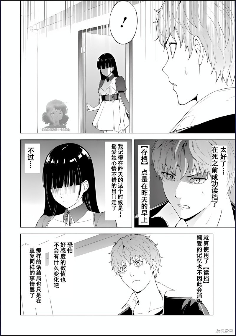 第72话
