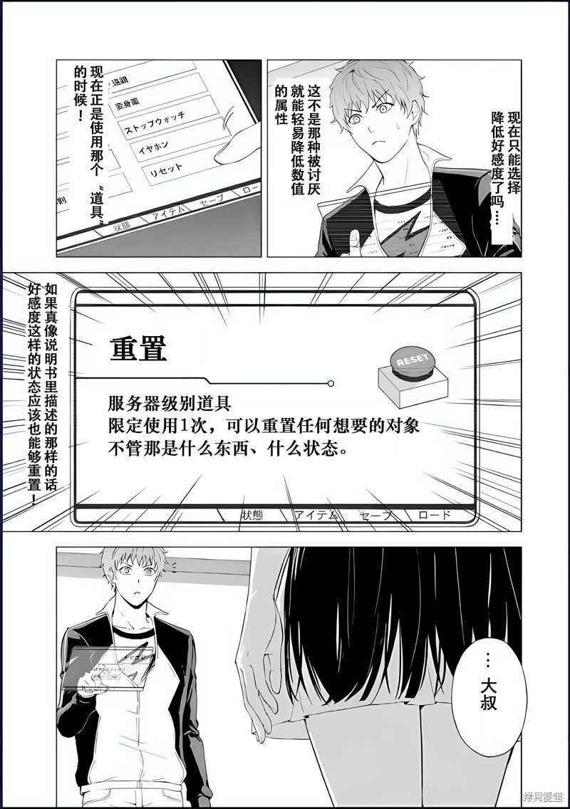第72话