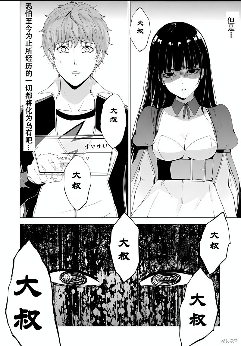 第72话