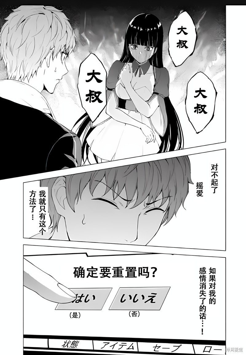 第72话