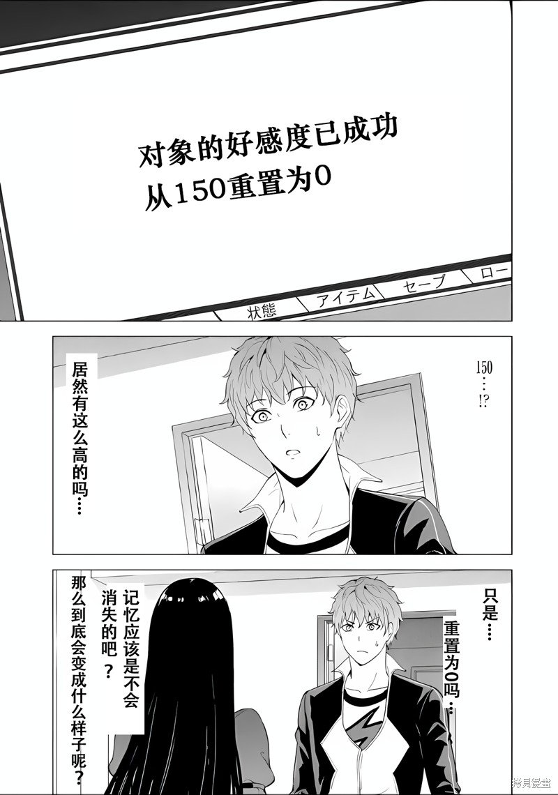 第72话