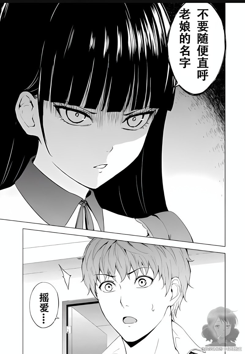 第72话